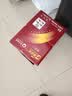 亚太森博经典高品乐A4打印纸 70g500张*5包 中高档办公用纸复印纸 合同彩打纸 整箱2500张【专业造纸厂牌】 实拍图