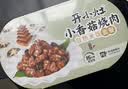 统一开小灶【5盒5味】土豆牛肉+香菇烧肉+宫保鸡丁+水煮牛肉+广式腊肠 实拍图