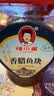 辣小董香腊鱼块458g香煎辣鱼块排湖南特产即食腊烟熏鱼肉下饭菜下酒酱菜 实拍图