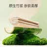 棉之润月子纸刀纸一次性孕产妇纸产后用卫生纸产褥期专用原生木浆1000g 实拍图