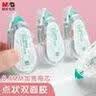 晨光(M&G)文具点状双面胶 8m*8.4mm双面点点胶 加宽带芯可擦除 经典3支装开学文具AJD73304 实拍图