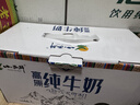 小西牛青藏奶源纯牛奶小方砖全脂营养早餐奶200ml*10盒整箱 实拍图