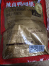 三只松鼠辣卤鸭翅根480g 肉干肉脯休闲卤味追剧世界杯小吃独立包装约16根 实拍图