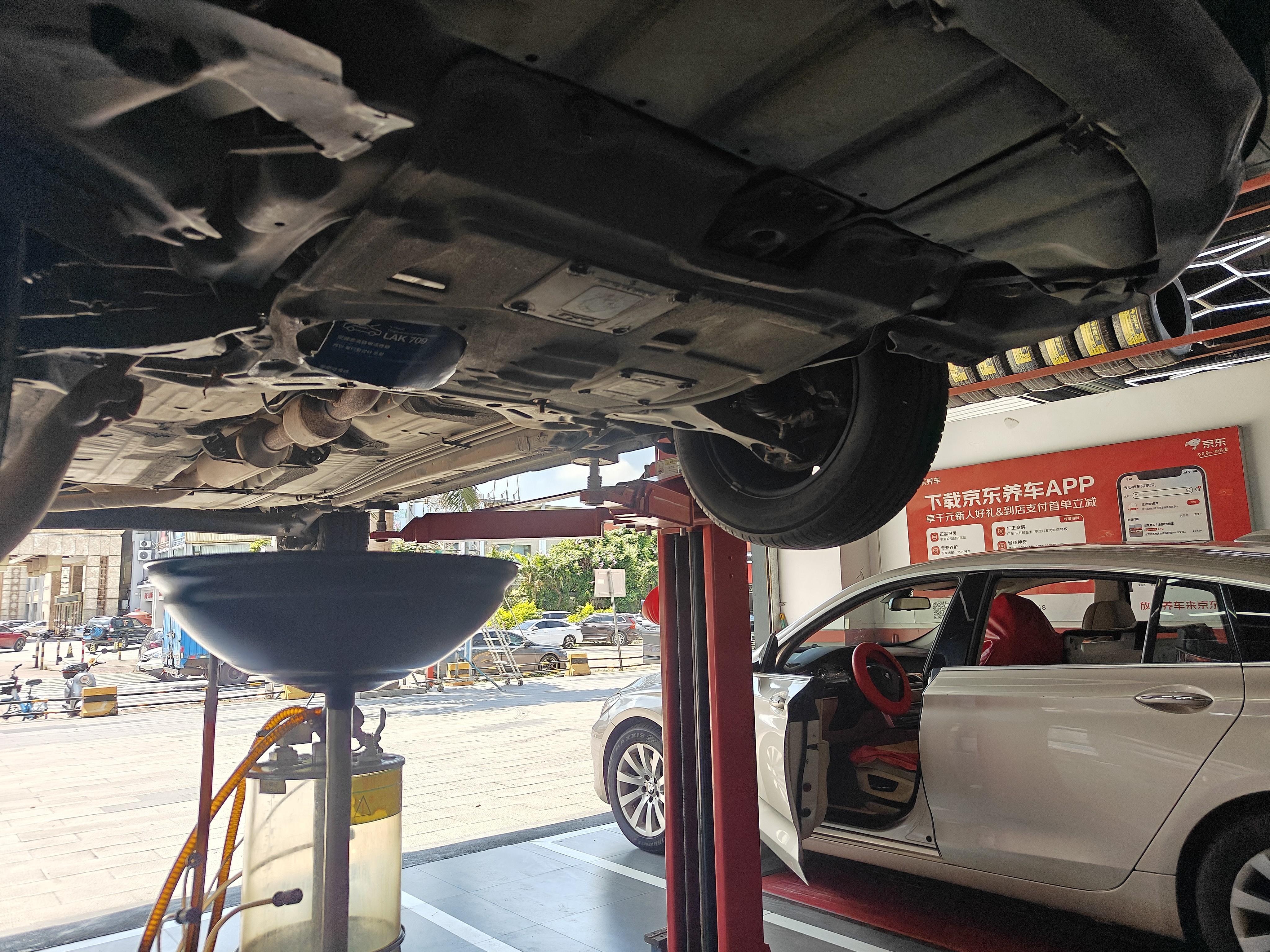 美孚（Mobil）全合成汽机油5W-40 SP级4L美孚1号极光银汽车保养京东养车自营 实拍图