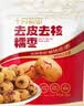 十月稻田 去皮去核灰枣 500g 新疆红枣 软糯香甜 单颗独立包装 零食 辅食 实拍图