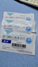 [博苏] 富马酸比索洛尔片2.5mg*10片/袋 实拍图