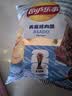 乐事（Lay's）薯片 青酱烤肉味 70克 FIFA世界杯限定系列 实拍图