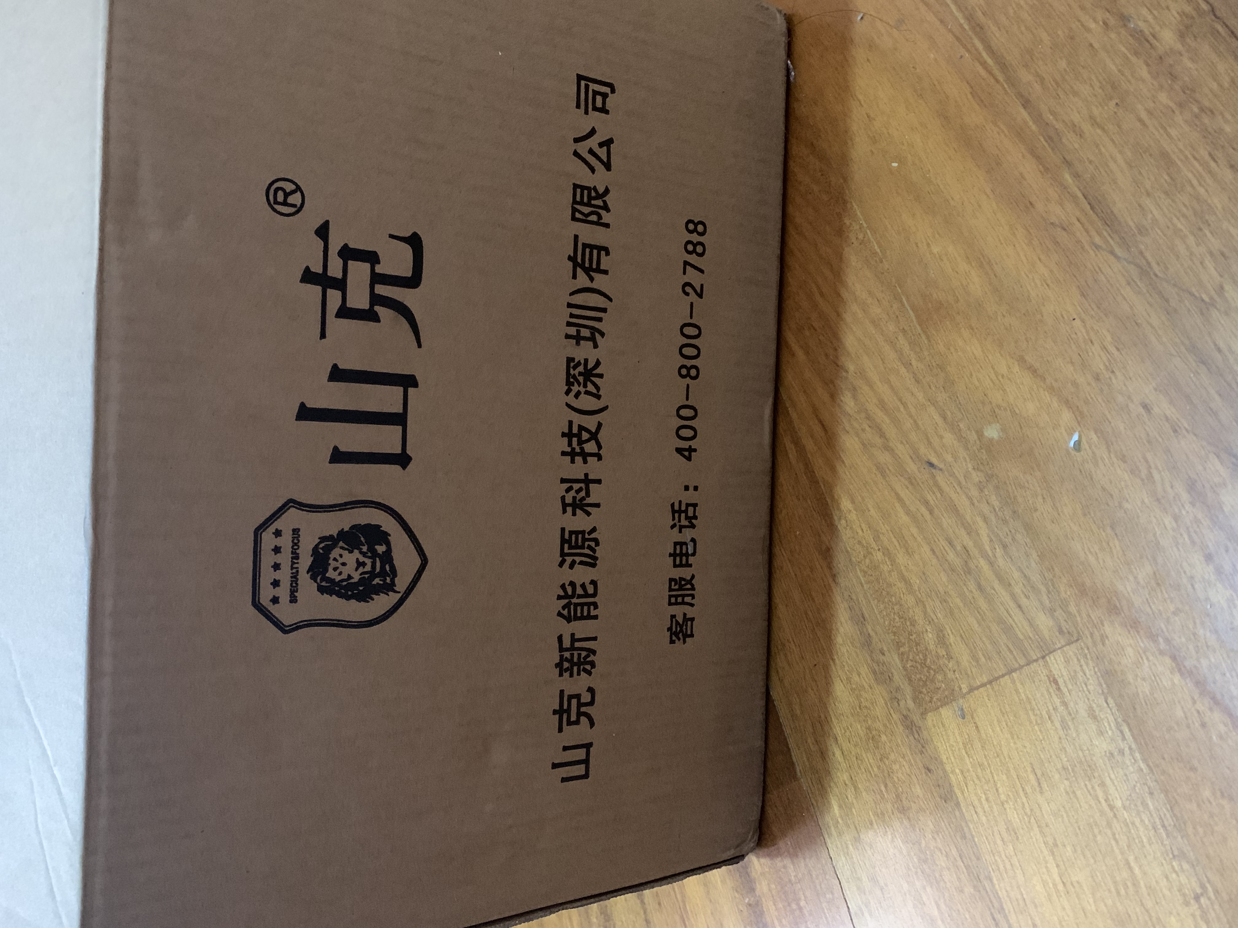 山克SK2000 ups不间断电源2000VA/1200W家用办公电脑稳压应急备用ups电源 实拍图