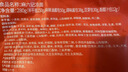 麻六记川味凉面速食面方便面280g*8袋大包装PLUS联名款量贩装即食面 实拍图