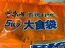 康师傅 方便面 大食袋香辣牛肉面五连包144g*5 泡面袋装速食 方便食品 实拍图