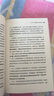 八次危机 温铁军著 中国真实发展经验1949-2009 经济研究 中国经验 图书 新书 阅读 实拍图