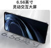 酷派（Coolpad）锋尚50 Lite 全新超薄八核智能手机学生价便宜大屏百元机长续航老人老年备用机游戏电竞 64G星烁镜 实拍图