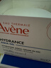 雅漾（Avene）恒润保湿凝露50ML*2 敏感肌补水提亮乳液面霜面霜男女护肤 实拍图