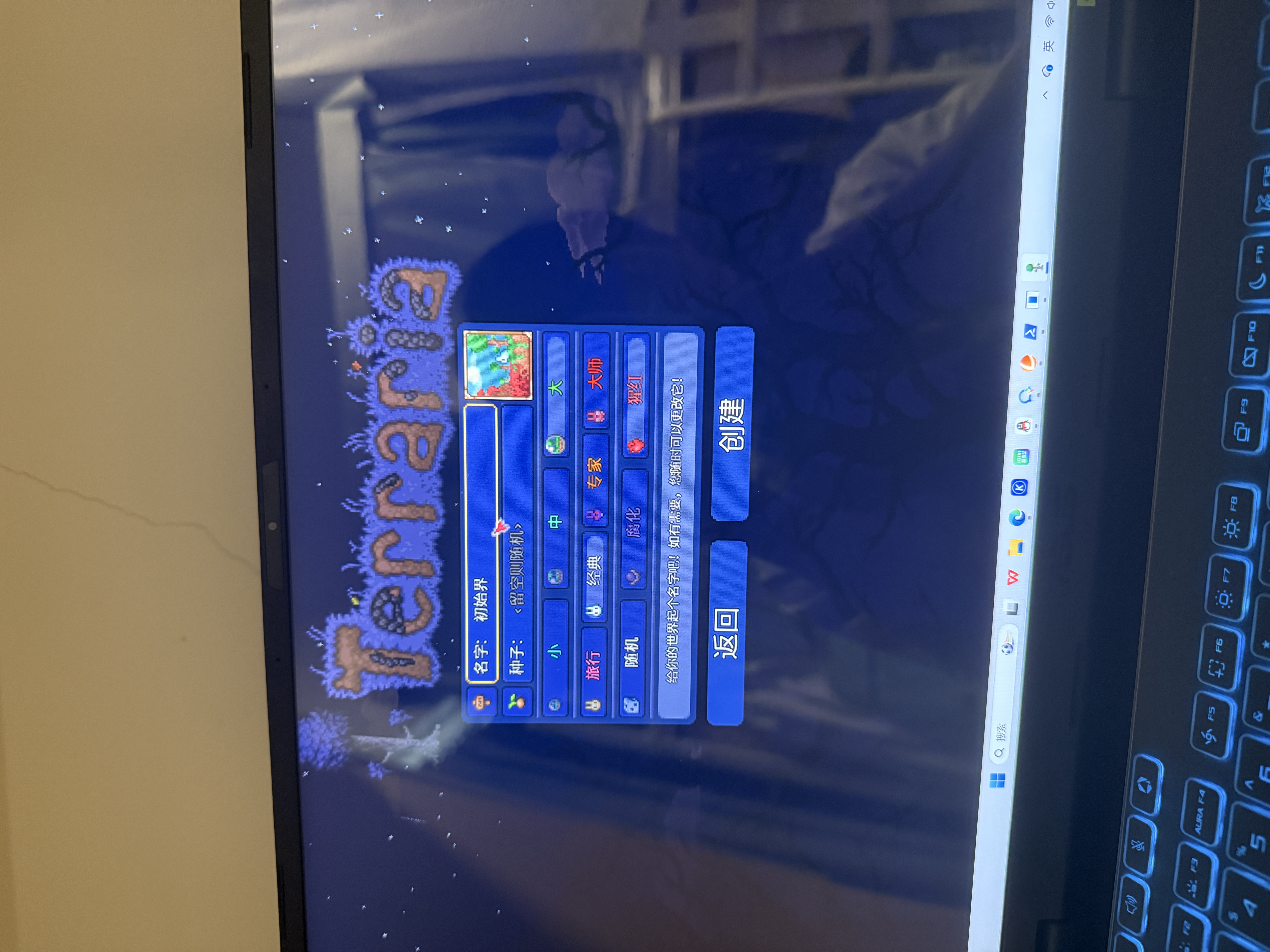 STEAM正版Steam游戏永久入库 全DLC 国区全球区CDK激活 PC电脑游戏 泰拉瑞亚 终极版（游戏本体+全DLC+更新） 实拍图