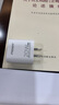 品胜[3C]氮化镓苹果充电器PD20W快充iPhone17Air插头多口适用苹果16/15/14华为80小米手机AirPods Pro3 实拍图
