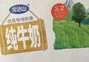 完达山高钙牛奶250ml*16盒 健康营养 丰富维D家庭早餐奶 实拍图