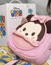 迪士尼（Disney）松松幼儿园书包中小班男女孩2-5岁防走失出游背包ST80187米妮粉色 实拍图