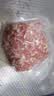 蒙豚有机草原黑猪 (80%瘦肉)肉馅 1.4斤 饺子馅土猪肉 生鲜 实拍图