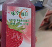 味全稀释果汁芭乐青提冷藏饮料清爽解腻夏季饮品300ml*4 实拍图