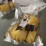 泰国去皮香水小菠萝开袋即食新鲜应季水果削皮无眼迷你小凤梨 泰国小菠萝2斤装（6-10个） 清甜多汁 实拍图