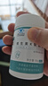 亚西亚维生素K2软胶囊 补钙vk2儿童青少年成人50mcg*60粒促钙吸收MK7 实拍图