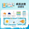 时光学（SHIGUANGXUE）儿童桌面冰壶游戏益智玩具8一12冰球对战桌游男孩女孩生日礼物 实拍图