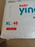 婴芽（YINGYA）拉拉裤XL码2包92片【11-13.5kg】婴儿超薄干爽尿不湿透气尿裤 实拍图