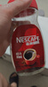 雀巢（Nestle）咖啡醇品速溶美式黑咖啡粉0糖0脂*燃减运动健身200g 实拍图