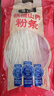 张宝山铁棍山药粉条500g*4袋 正宗红薯粉丝酸辣粉火锅食材河南特产 实拍图