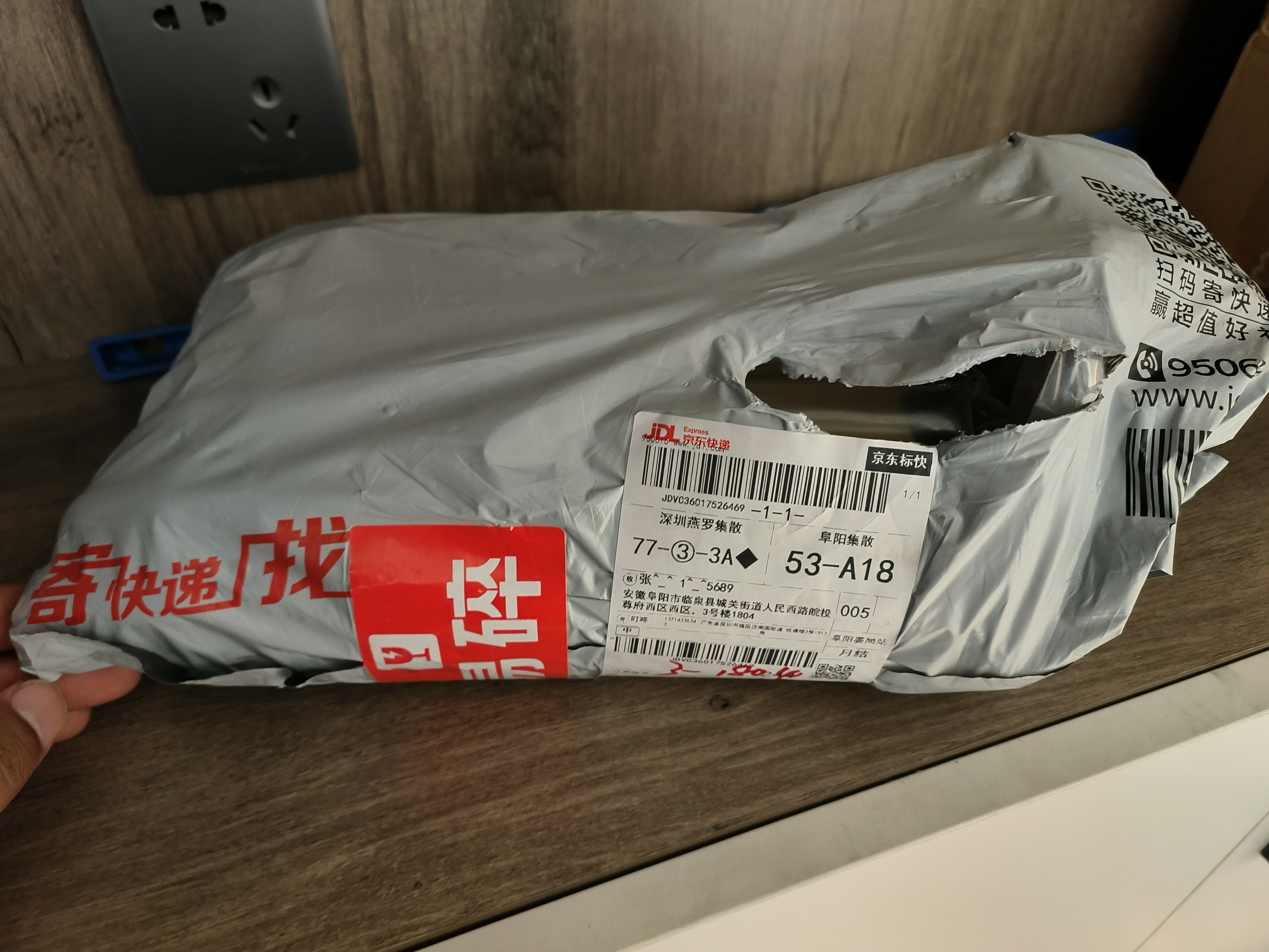 茅台 迎宾酒 紫迎宾 酱香型白酒 53度 500ml*6 整箱装 实拍图