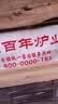 烹百年柴火灶家用农村新款无烟不锈钢灶台户外柴火灶炉多功能可移动地锅 4CM耐用【加厚款】50单灶+折叠板 【加厚不锈钢柴火灶】京东包邮送货上门 实拍图