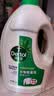 滴露（Dettol）衣物除菌液松木3L 内衣袜子衣物长效杀菌除螨 衣服消毒液儿童可用 实拍图