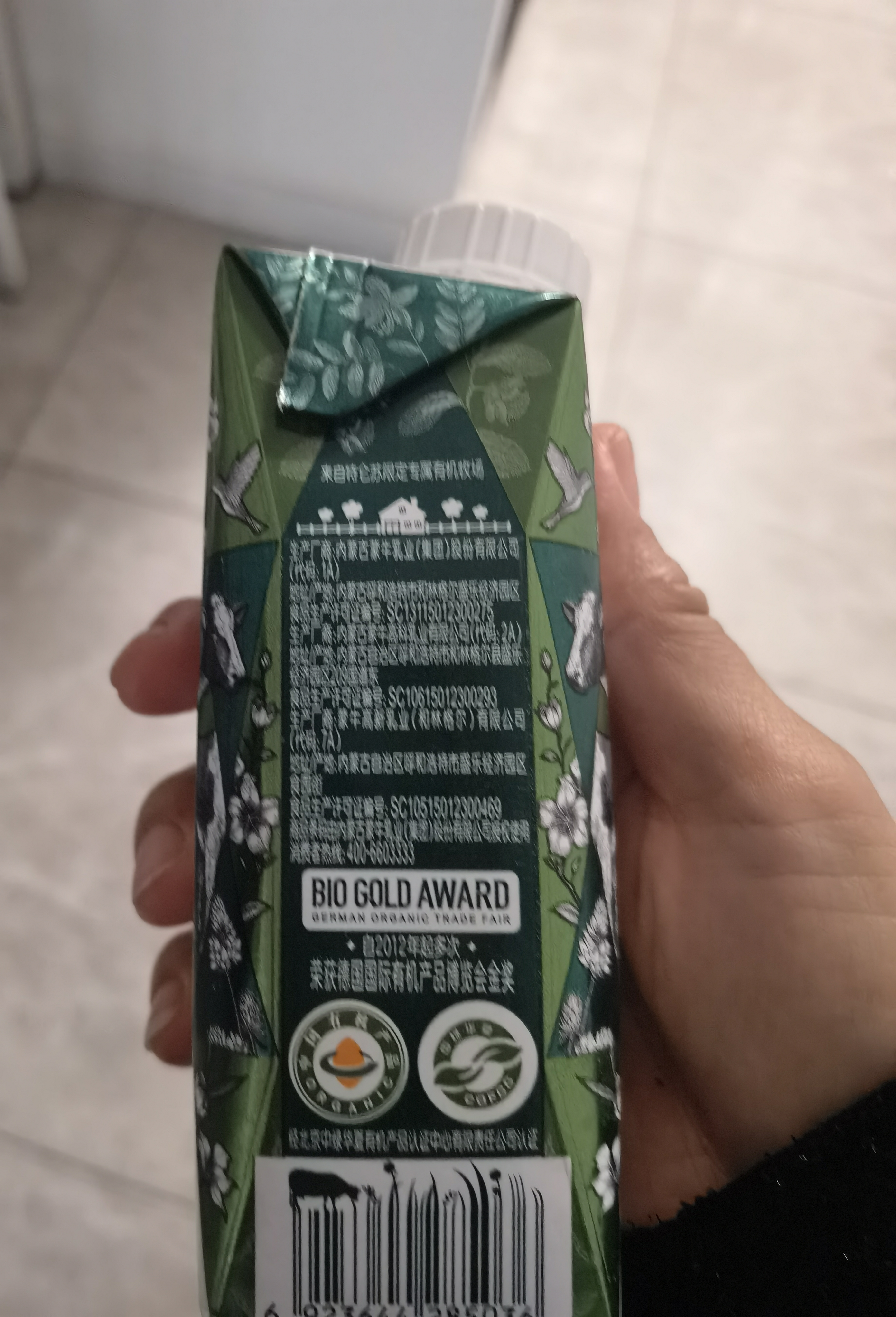 蒙牛特仑苏有机纯牛奶梦幻盖250ml*16盒 送礼佳选礼盒装 实拍图