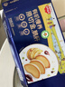 冷酸灵京东试用漱口水专研修护减少口腔细菌清除异味3条装/袋旅行装36ml 实拍图