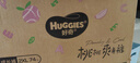 好奇（Huggies）铂金装小桃裤成长裤XXL74片(15kg以上)尿不湿【夏季散热王】 实拍图