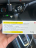 [同方] 复方利多卡因乳膏25mg:25mg*10g/盒 实拍图
