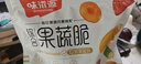 味滋源综合蔬菜脆258gx2袋 蜜饯果干香菇脆秋葵干即吃混合果蔬脆片 实拍图