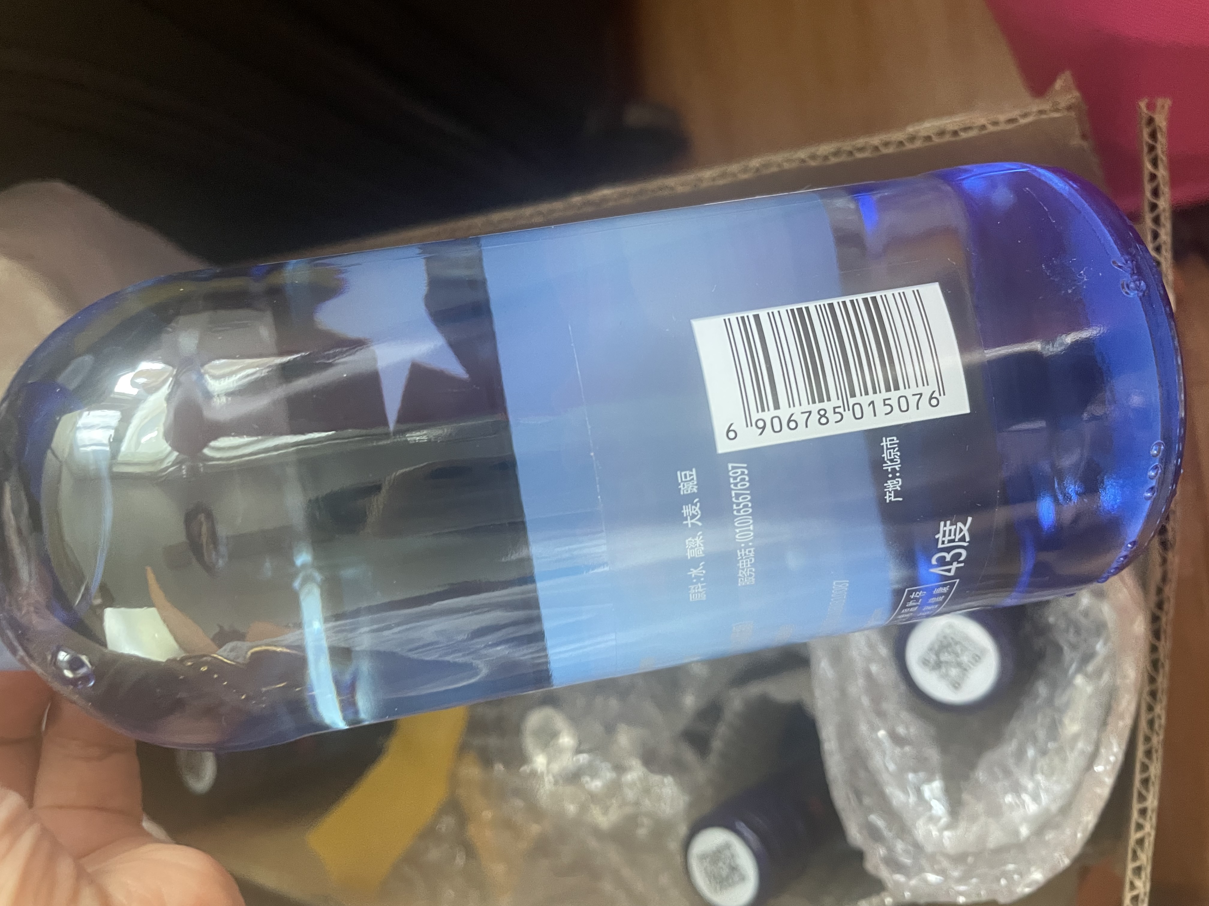 红星二锅头 蓝瓶绵柔8陈酿 清香型白酒 43度 500ml*6瓶  非箱装 实拍图