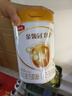 伊利金领冠育护幼儿配方奶粉3段12-36个月900g*6罐【5倍DHA好脑力】 实拍图