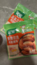 家乐腌粉系列 新奥尔良烤翅腌粉35g*3袋 烧烤腌料烤翅烤串粉料 实拍图
