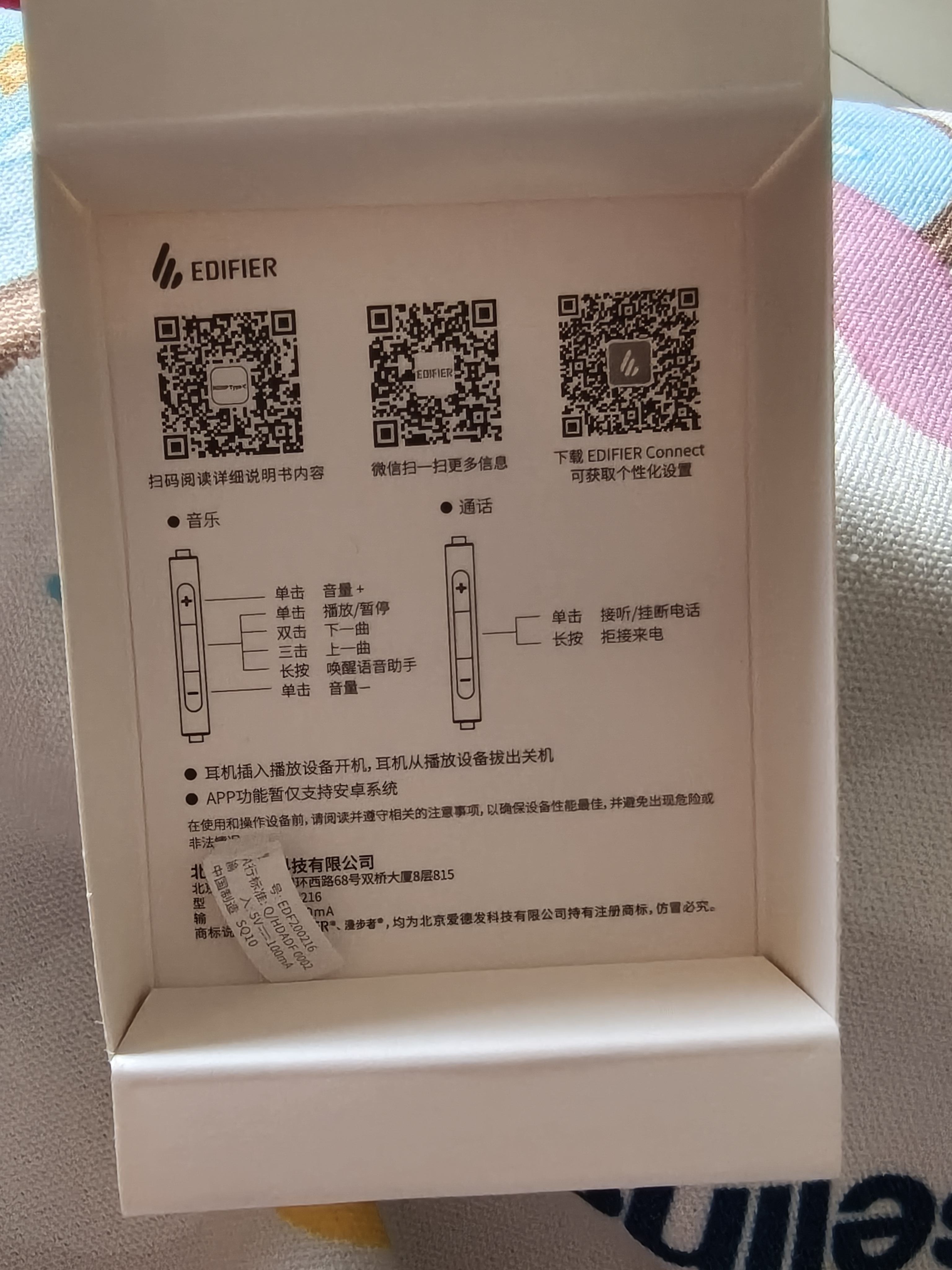 漫步者（EDIFIER）H230P Type-C入耳式有线耳机 Hi-Res金标认证 网课办公K歌麦克风 适用于华为小米oppo手机 青木绿 实拍图