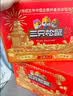 三只松鼠坚果零食礼盒2060g/13件休闲零食礼包干果炒货企业团购送礼 实拍图