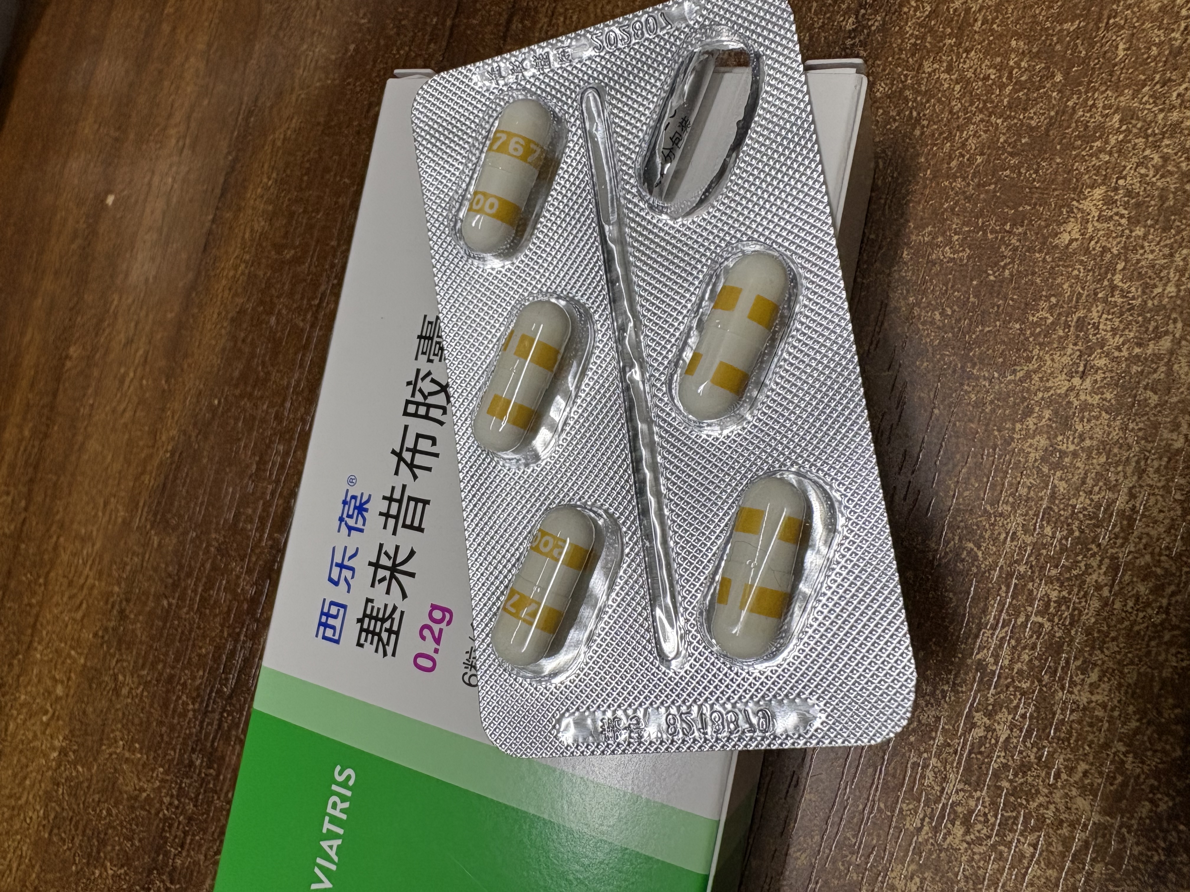 【原研药】西乐葆 塞来昔布胶囊 0.2g*6粒/盒 实拍图