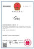 镖商商标注册logo设计品牌授权买卖公司开店申请商标服务 实拍图