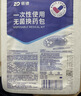 振德（ZHENDE）一次性使用无菌换药包12包 碘伏棉球清创医用家用护理包急救包 实拍图