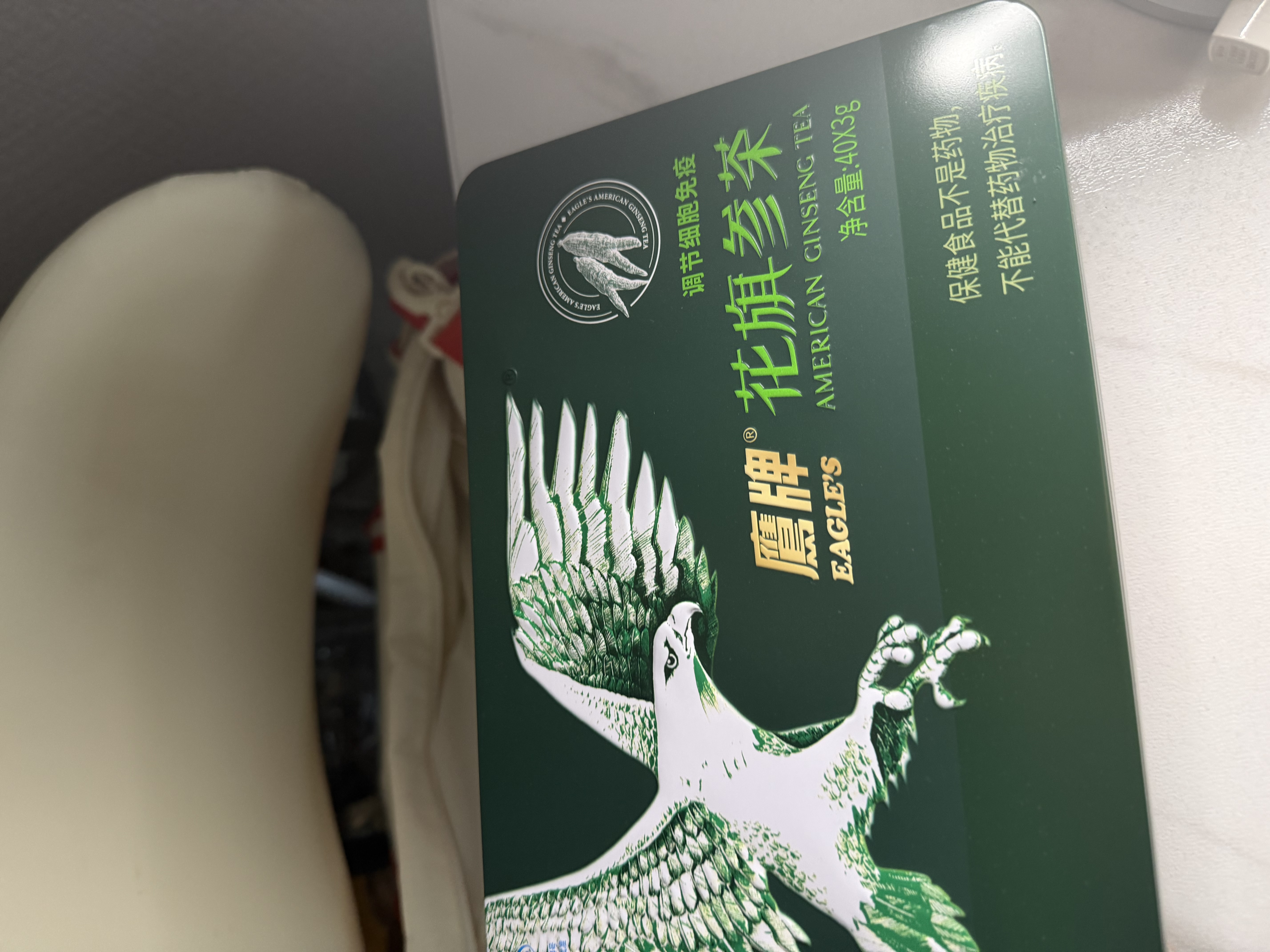 鹰牌花旗参西洋参茶3g*40包/盒送老人长辈礼盒礼品无礼袋 实拍图