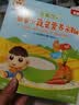 贝因美米粉婴儿高铁米粉米糊辅食宝宝婴儿6个月以上婴幼儿米粉 【2阶7月+】胡萝卜 325g*1盒 实拍图
