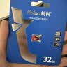 朗科（Netac）32GB TF（MicroSD）存储卡 A1 U1 V10 高度耐用行车记录仪&监控摄像头内存卡 读速100MB/s 实拍图