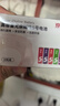 京选京东自有品牌 5号+7号彩虹碱性电池40节混合单色装 玩具/血压计/遥控器/电子锁/鼠标【单件包邮】 实拍图