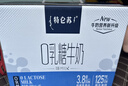 蒙牛特仑苏纯牛奶250ml*6盒 3.6g乳蛋白 尝鲜试用装 送礼盒装 实拍图